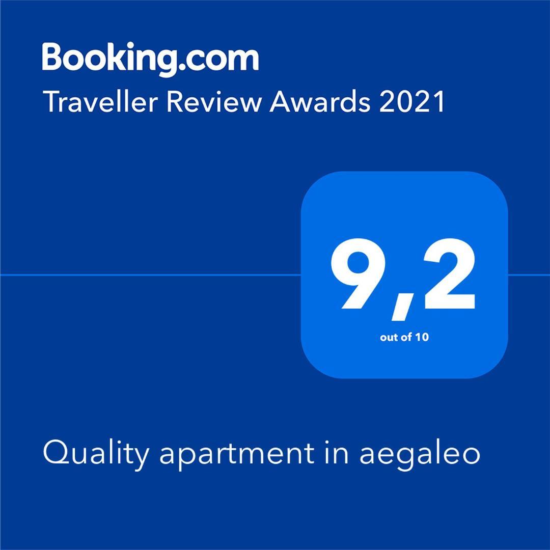Quality In Aegaleo Афины